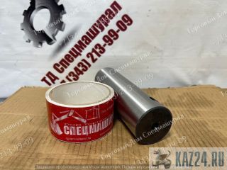  8Y-1739  Caterpillar 973  