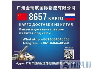  8657        .   