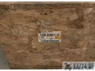 1390391 Rotor-Excitr Caterpillar  