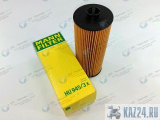   Mann HU 945/3x  