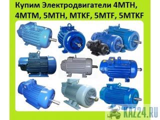    MTF, MTKF, MTH, MTKH, 4MTM, 4MTKM, 4MTH, 5, 5MTH, 5MTKH, MTF, 