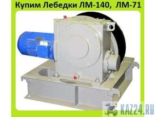   -71, -140,    /. .    