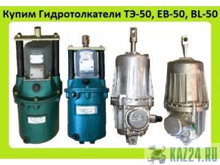   -25, -30, -50, -80, -200,  -20, -50, -80,  BL-50, BL-80,   