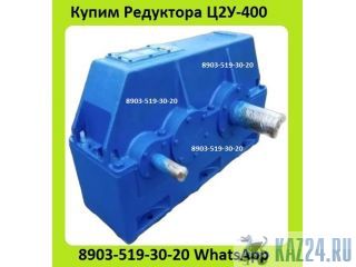   2-400,    20. 25. 40. 50.    /,   