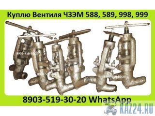  ,   588-10-0, 589-10-0, 597-10-0, 998-20-0, 999-20-0.  . . 