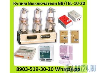    BB/TEL-10-20/1000  ,    .  