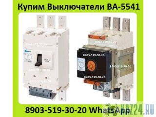   -5541,    ,   . 