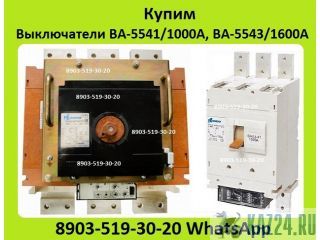   -5541-1000,  5341-1000, 5343-1600, -5543-1600,    