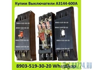    3144-600,    /.     