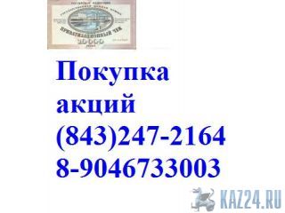89503223990        ,    