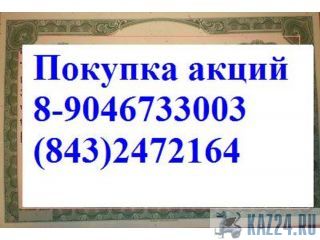89046733003     .  , 100 