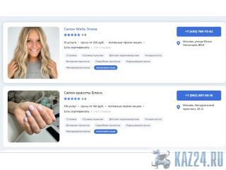 ��� ������ �������: ������� � ������� ����� ������