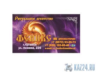 ��������� ������� �� ������ �� �������� �������