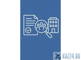 �������� ������������, ����������� � ����������� � ������������� ������������