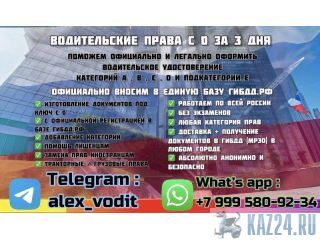 ������ � ��������: ������������ ����� �� �������� ���� ������