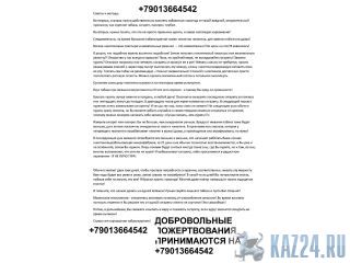 ��������� ������� ������ �� ��������� ���� ��� �������� ��������. ������