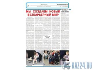 ������ ������� ������� ������ ��� ��������. ������