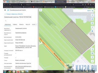 ������ ������������ ��������� ������� 9,9 �� � ����������� ����� � ������� �����-���������