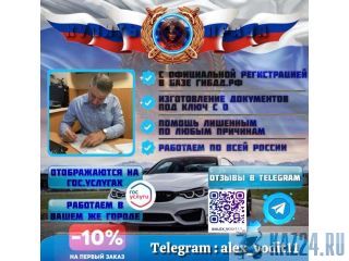 ������ � ��������� ������������ ���� �������������� ������