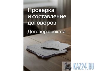 �������� � ����������� ��������� ������� � ����� �����