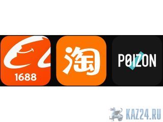 ������ � �������� �� ����� � ����� 1688 ������