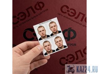 ���� �� ��������� ������