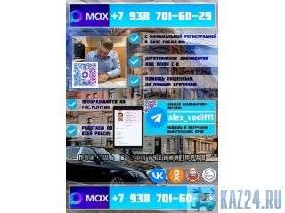 ������������ �����: ������, �������, � ��������������� ����������� ������