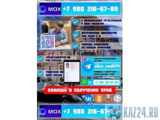 ������ � ��������� ���� - ������������ ����� ������