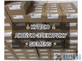������ Siemens: �����������, ������, ������� � ������ ������, ������ ������� ������