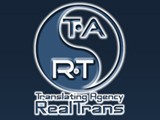 ������� ������������� ��������� RealTrans