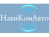 Логотип НавиКомАвто