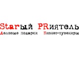 Логотип Старый приятель