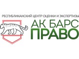 Логотип АК БАРС ПРАВО, ООО