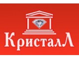 Логотип Кристалл, ООО, агентство недвижимости