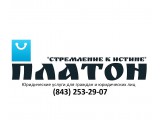 Логотип Платон - Юридические услуги в Казани