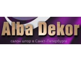 Логотип AlbaDekor