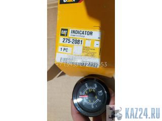 ��������� ����������� ���� Caterpillar C15 275-2081 ������
