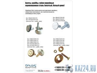�������� ����� DIN 15237 � �������� ������ ��� ���������� � ���������� ������