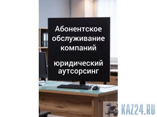 ����������� ������������ �������� � �������-��-���� ������-��-����