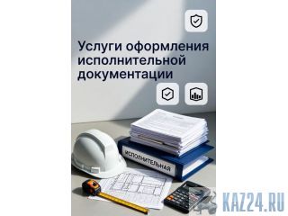 ������ ���������� �������������� ������������ � ������������� � �������-��-���� ������-��-����