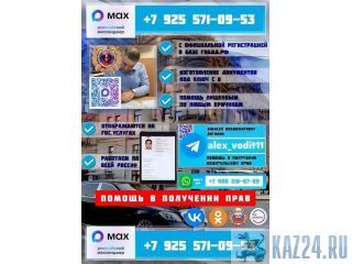 ������ � ��������� ������������ ���� | ������������ ����� ������