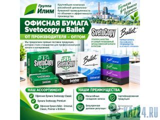 ������� ������ ����� Svetocopy � Ballet �� ������������� ������