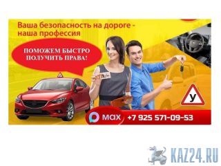 ������ � ��������� ���� | ������������ ����� �� 4 ��� ������