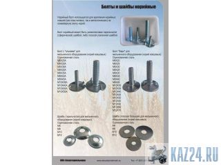 �������� ����� DIN 15237: ������� ��������� ������ � ��� �������� ��������� ������