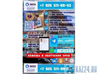 ������ � ��������� ���� ������� ���������� ������������ ���� �����-���������
